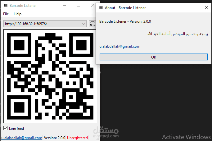PCBarcode