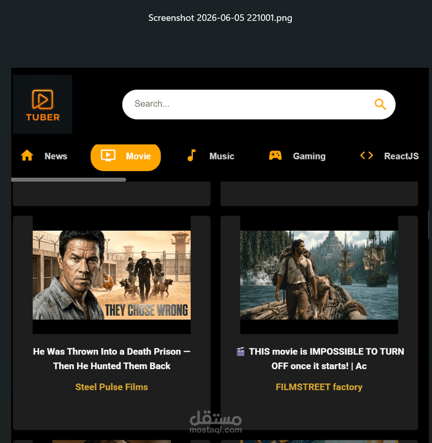 منصة مشاهدة الفيديوهات