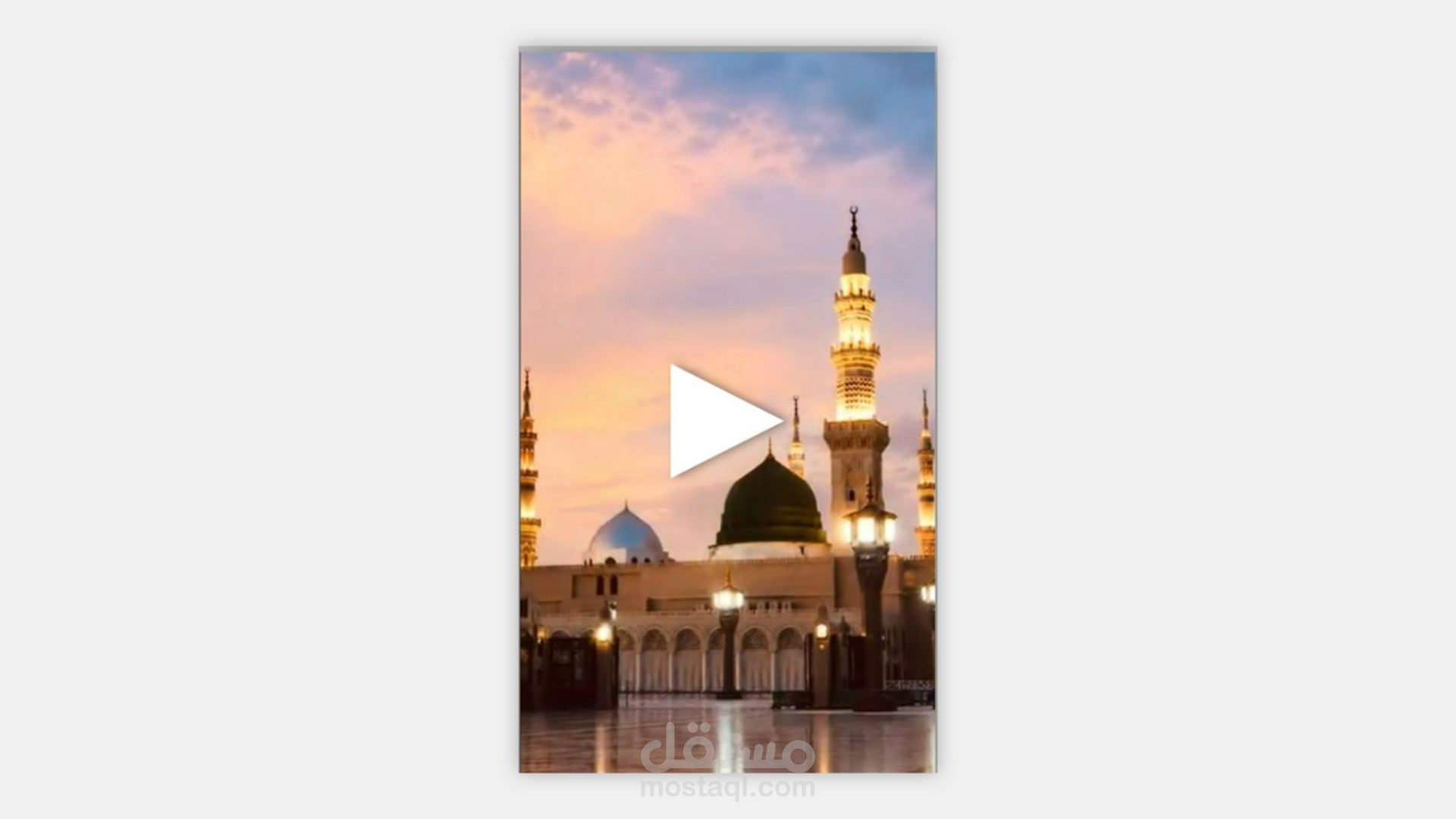 مونتاج رحلتي للمدينة