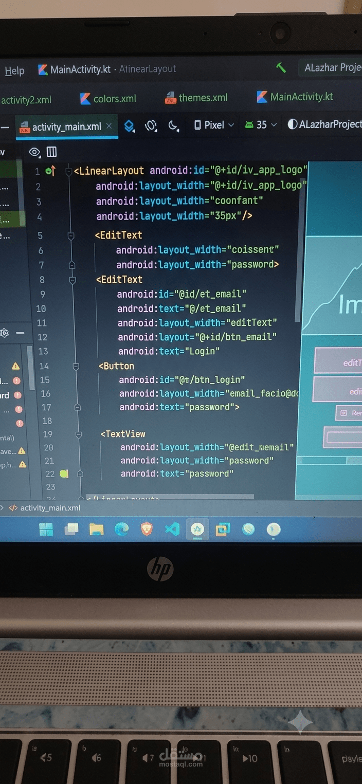 برمجة منطق تسجيل الدخول والتحقق من المدخلات (Input Validation) لتطبيق FACIO