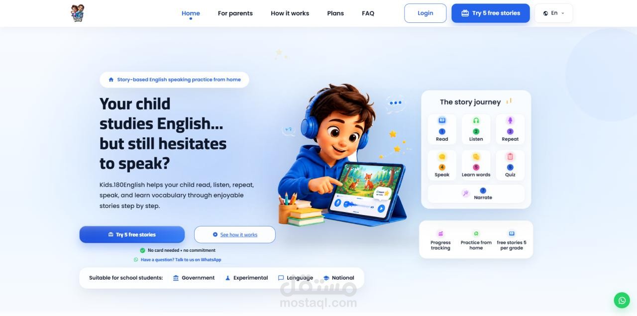 Kids.180english منصة تعليم اللغة الإنجليزية للأطفال