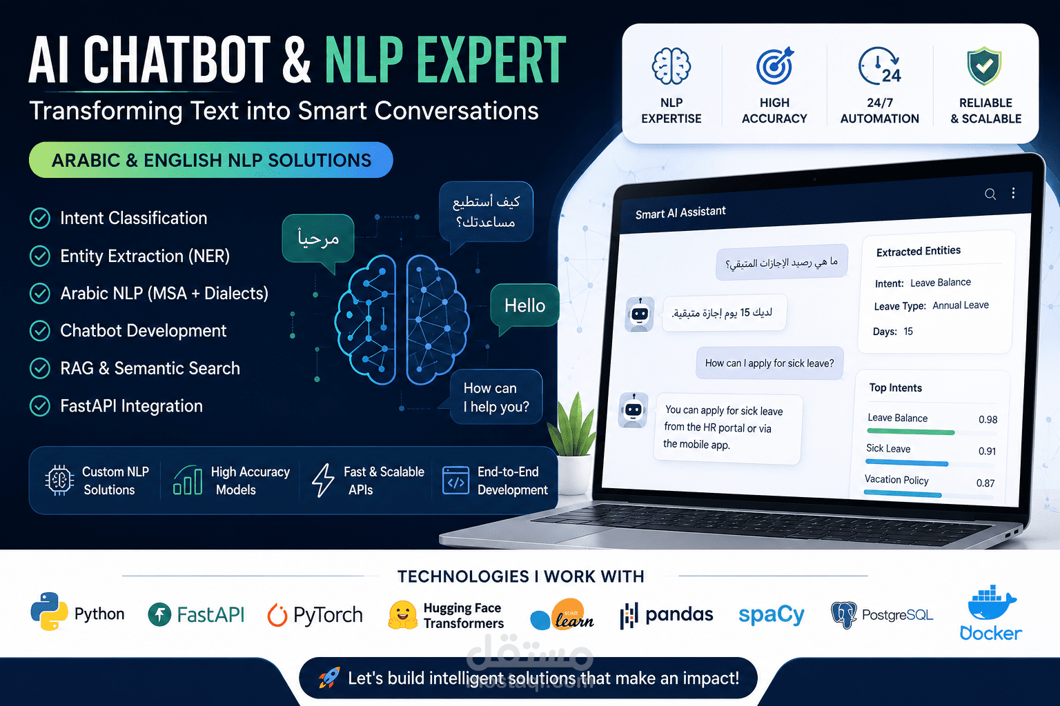 شات بوت ذكاء اصطناعي لخدمات الطلاب الجامعية | AI-Powered University Chatbot