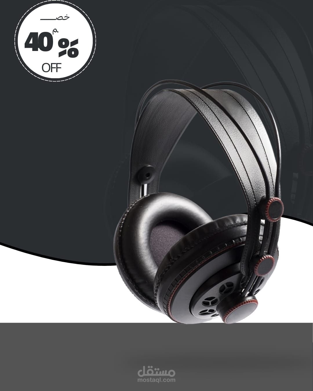 تعديل وإضافة لمسات احترافية لإعلان سماعة رأس (Headphones) مصمم على كانفا