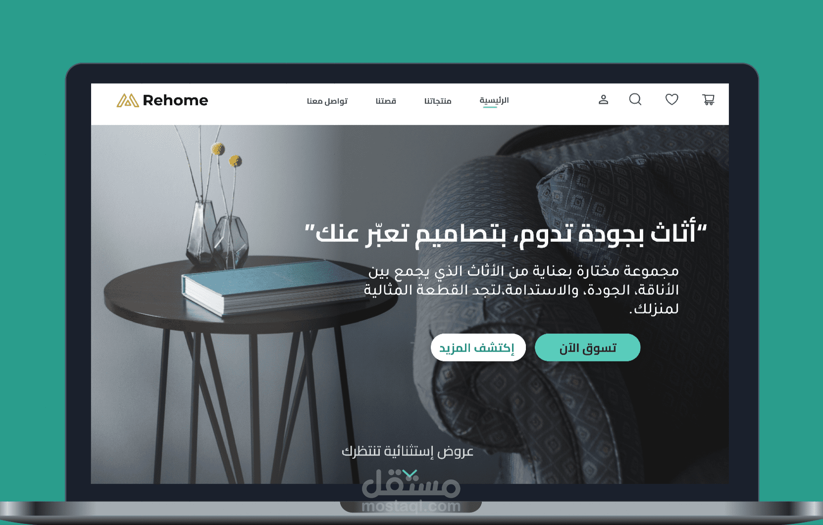 ReHome