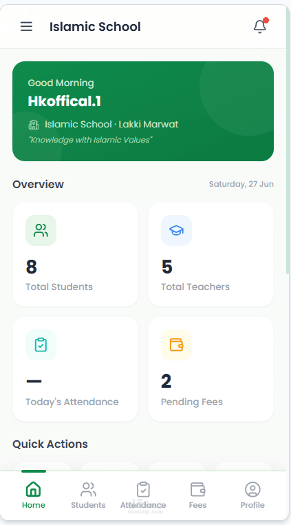 School Management App