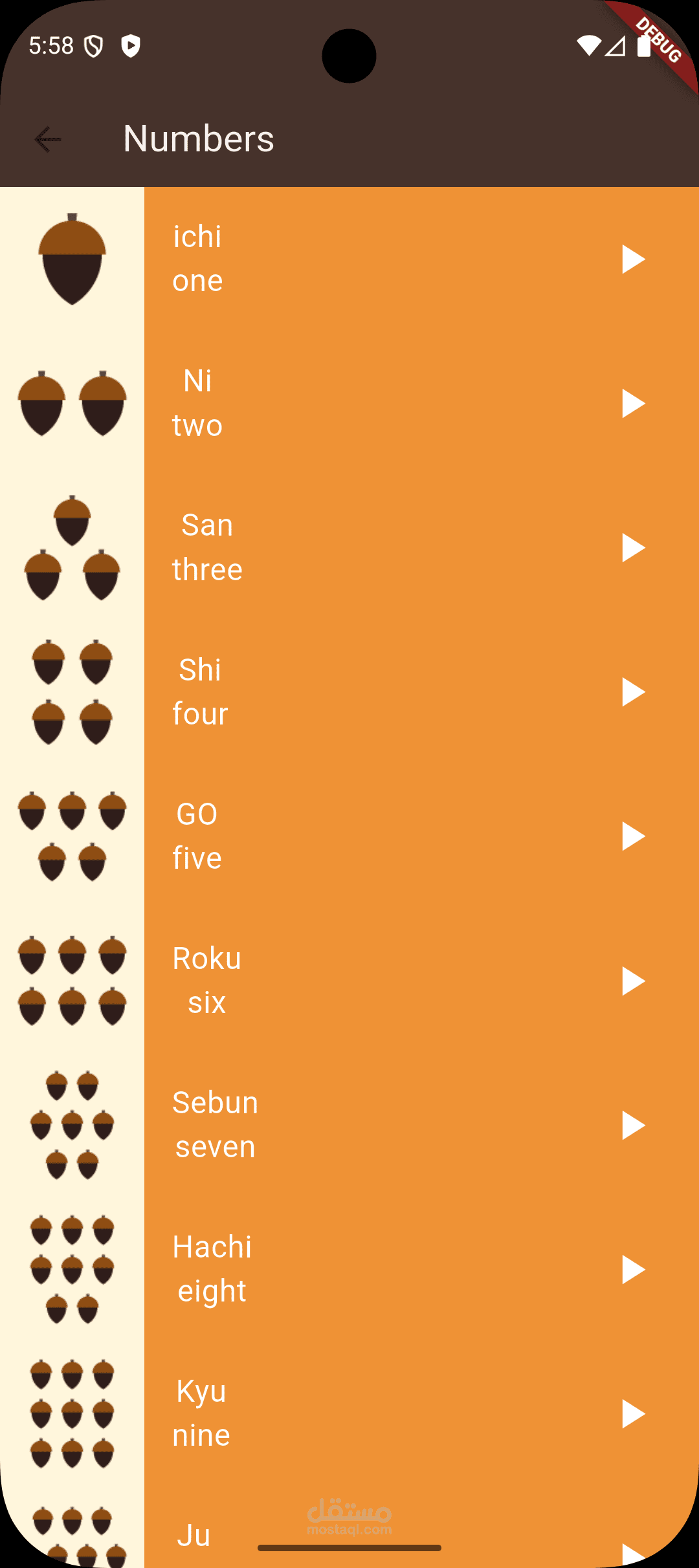 learning app
