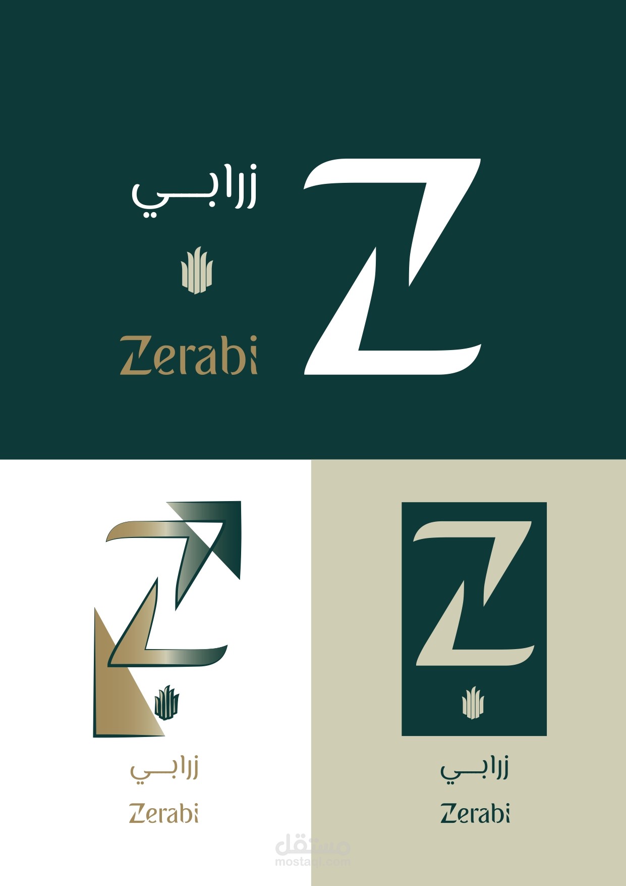 لوقو زرابي