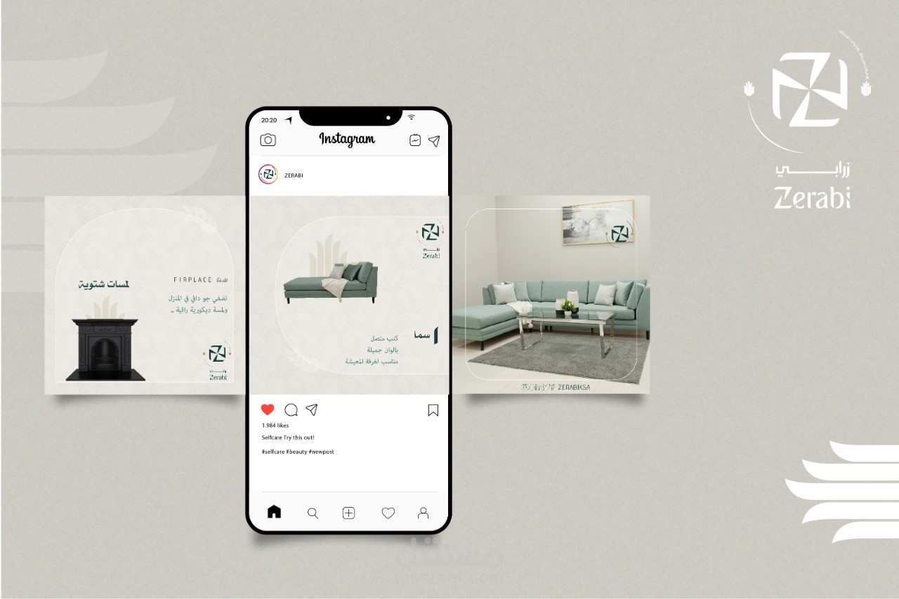 انستقرام