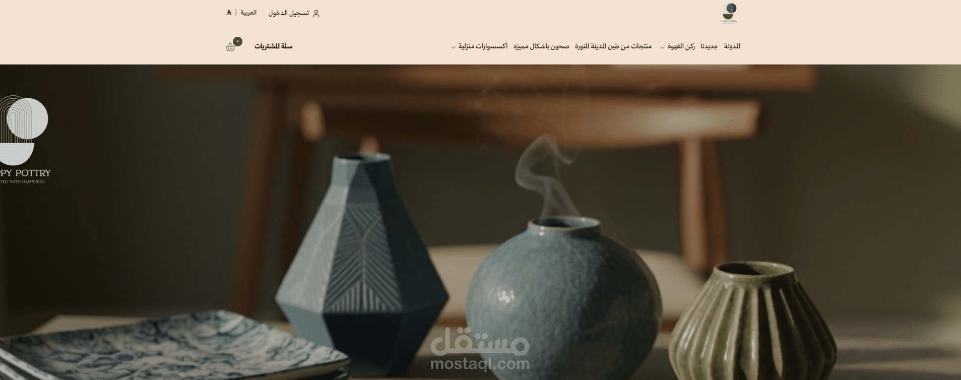 مشروع SEO متكامل لمتجر Happy Pottery لمنتجات الفخار والخزف اليدوي