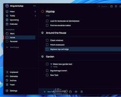 تطبيق ويب ذكي لإدارة وتنظيم المهام اليومية (To-Do List Web App)