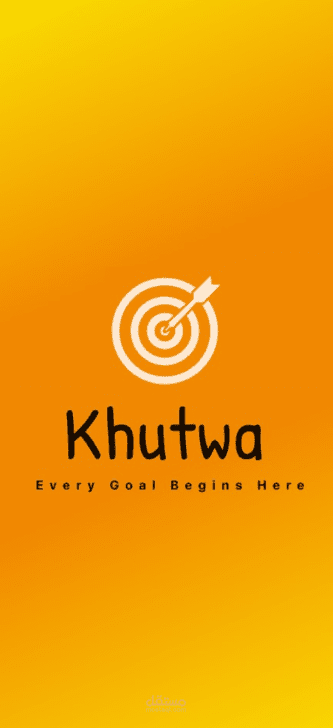 تطبيق خطوة