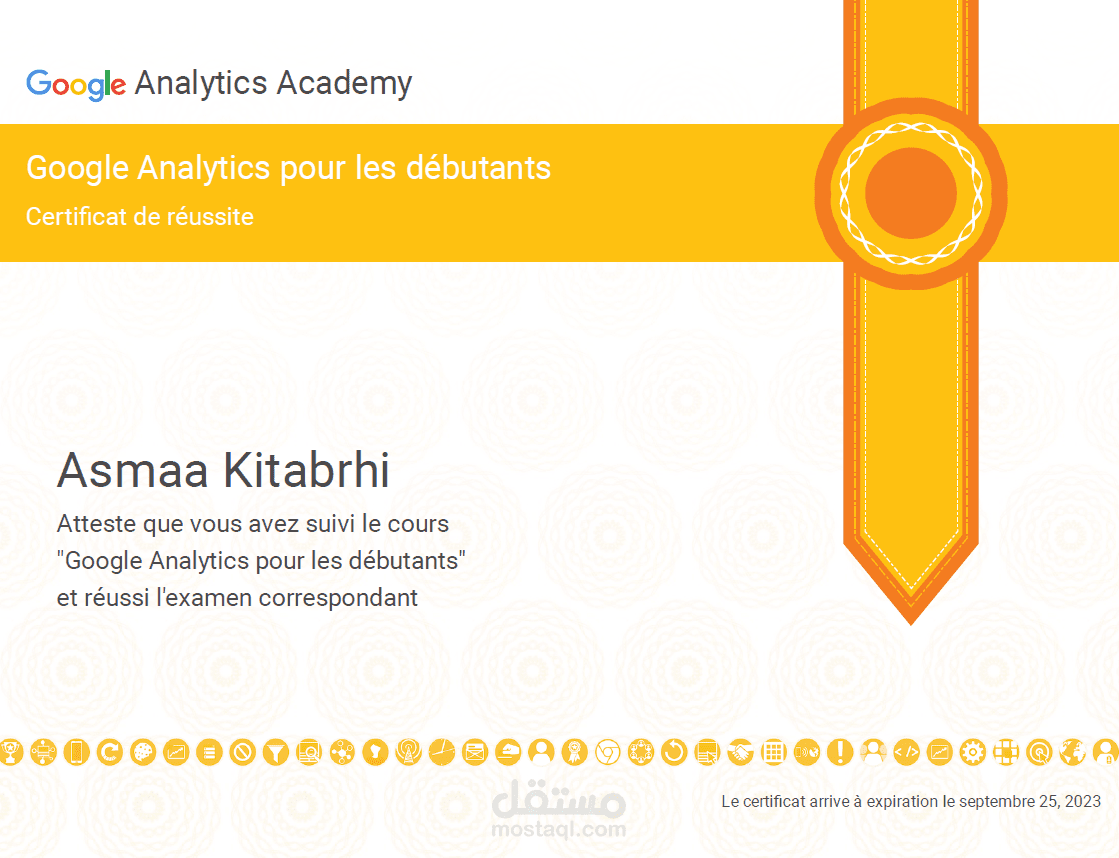 شهادة في تحليلات جوجل Google analytics