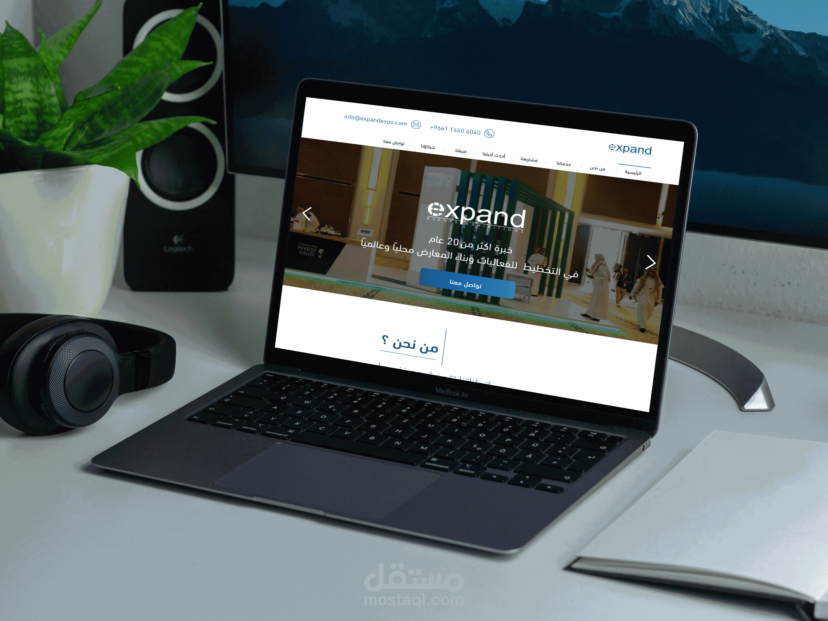 تصميم صفحة هبوط لشركة سعودية