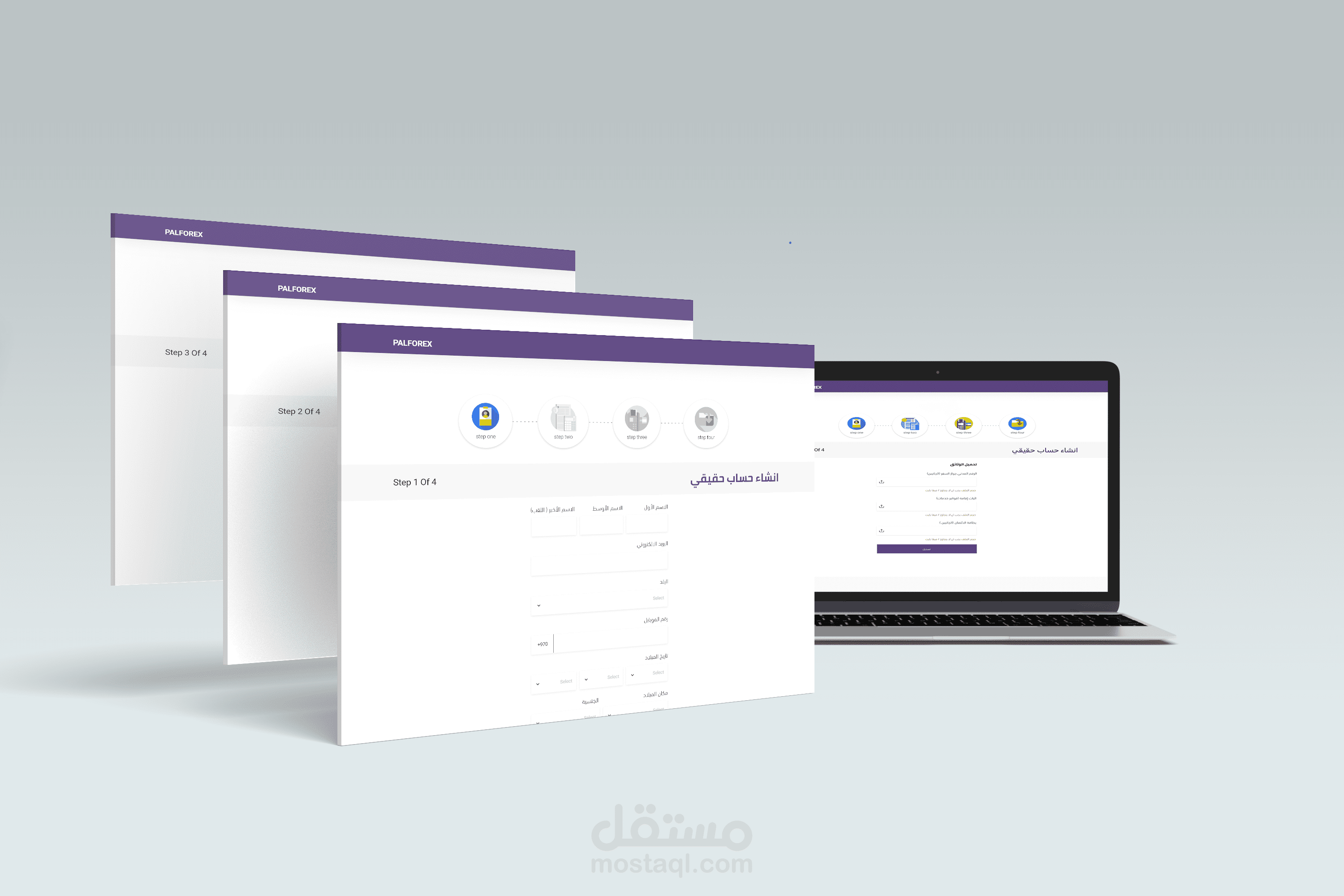تصميم صفحات ويب لمراحل تسجيل دخول في حساب للعملات
