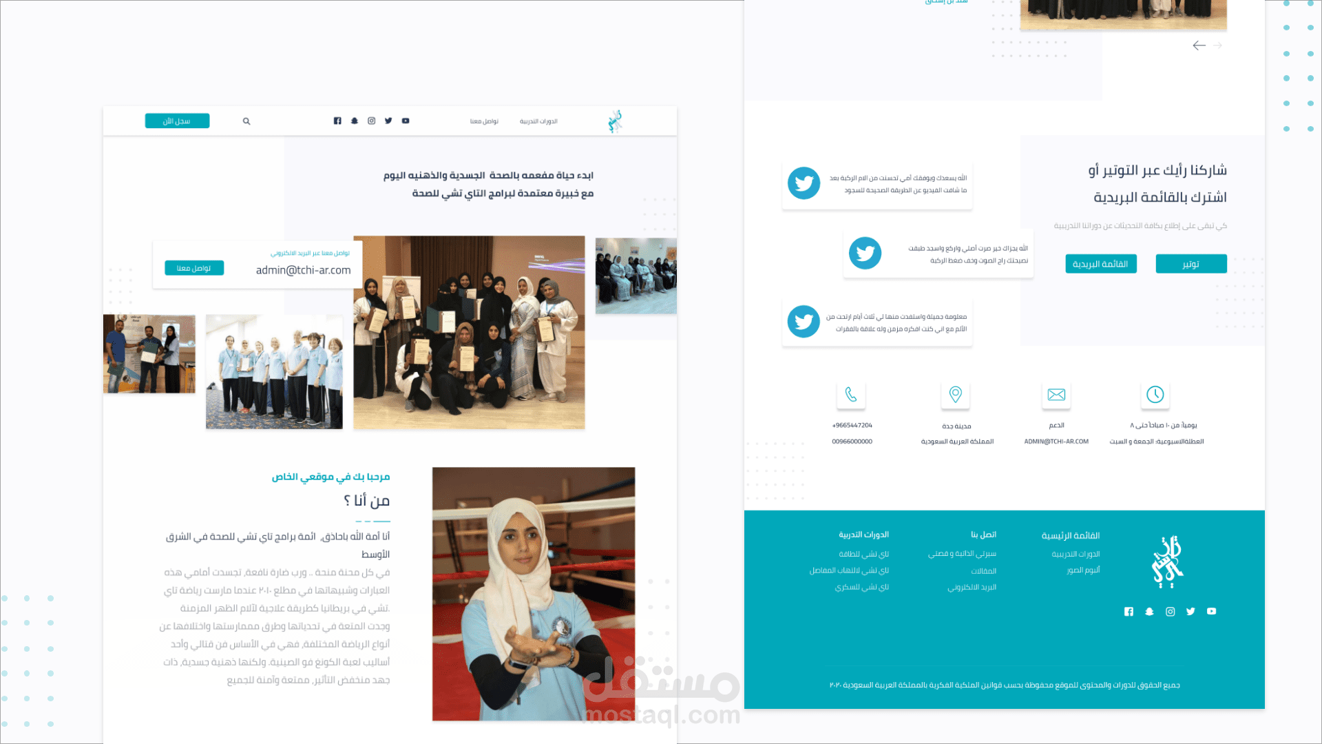 تصميم صفحة هبوط لمدربة سعودية