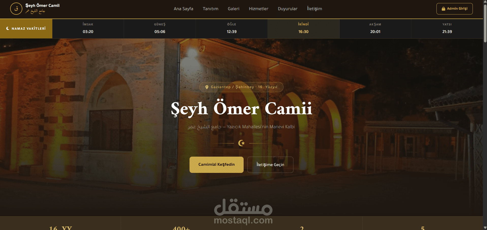 موقع مسجد شيخ عمر التاريخي