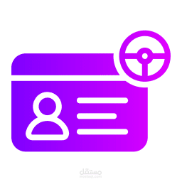 🚘 DVLD – Driving & Vehicle Licensing System