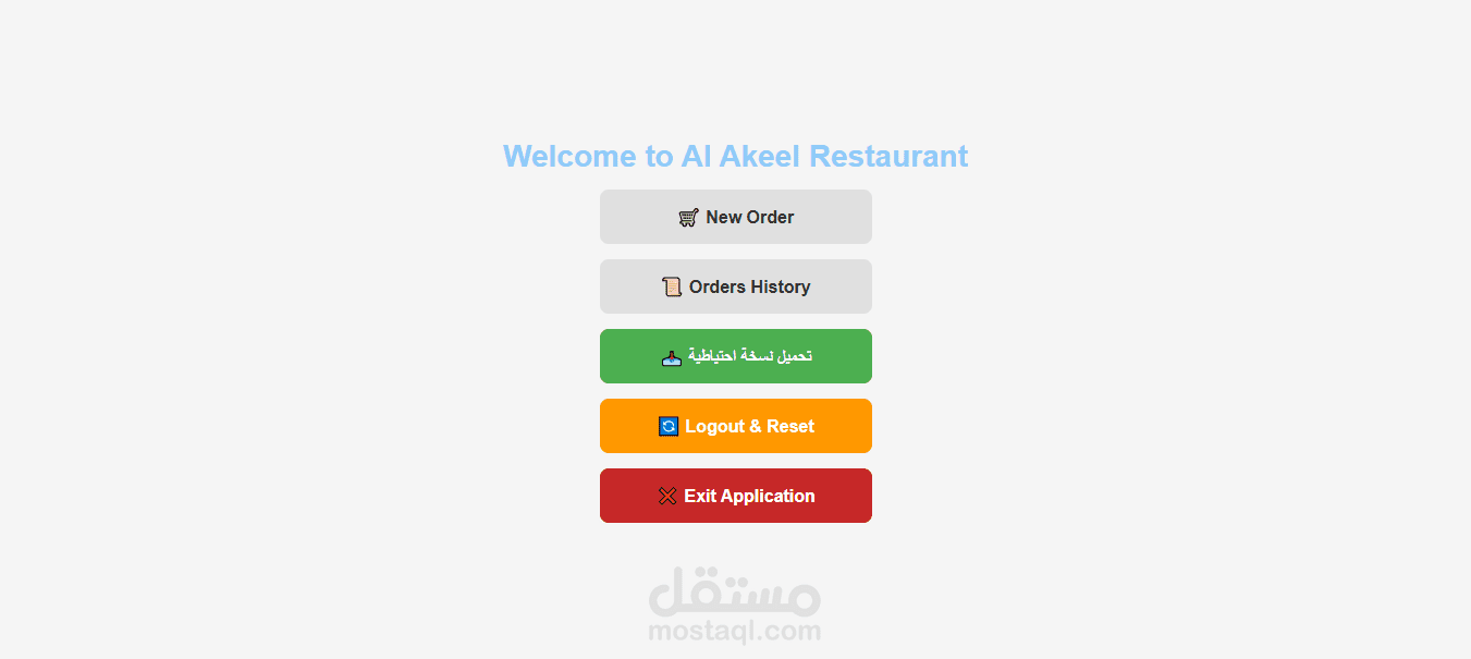تطبيق ويب متكامل لإدارة المبيعات والحسابات (Cashier App) باستخدام Python و Flet