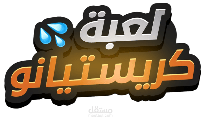الكتابة على الصور المصغرة بعدة خطوط بواسطة فوتوشوب