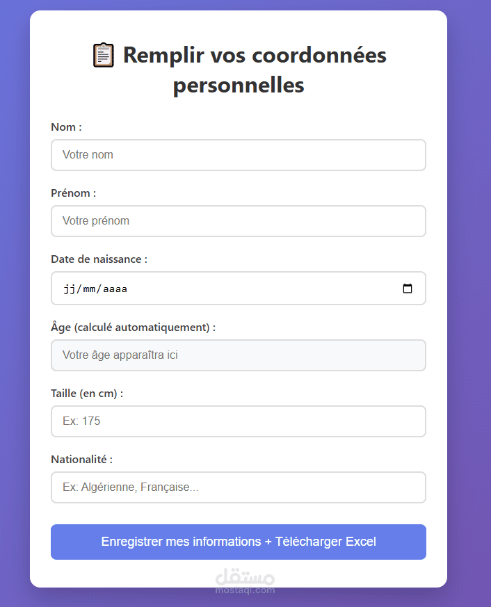 تطوير واجهة الويب