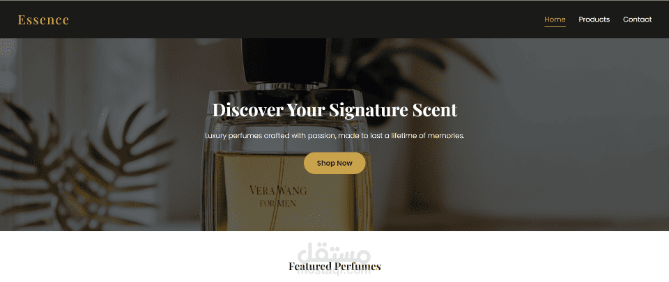 Essence – متجر عطور فاخر (تصميم متجاوب بالكامل)