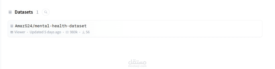 بناء وتجهيز قاعدة بيانات متخصصة لتطبيقات الذكاء الاصطناعي ومعالجة اللغات الطبيعية (Dataset Engineering)
