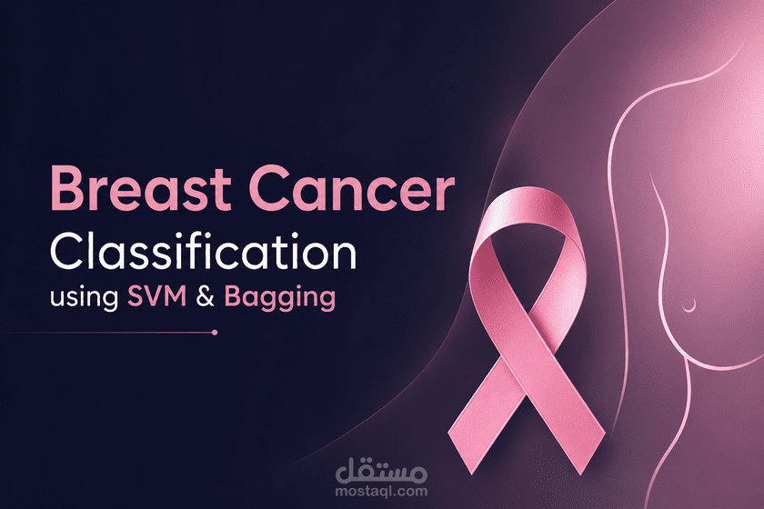 Breast Cancer Classification using SVM & Bagging