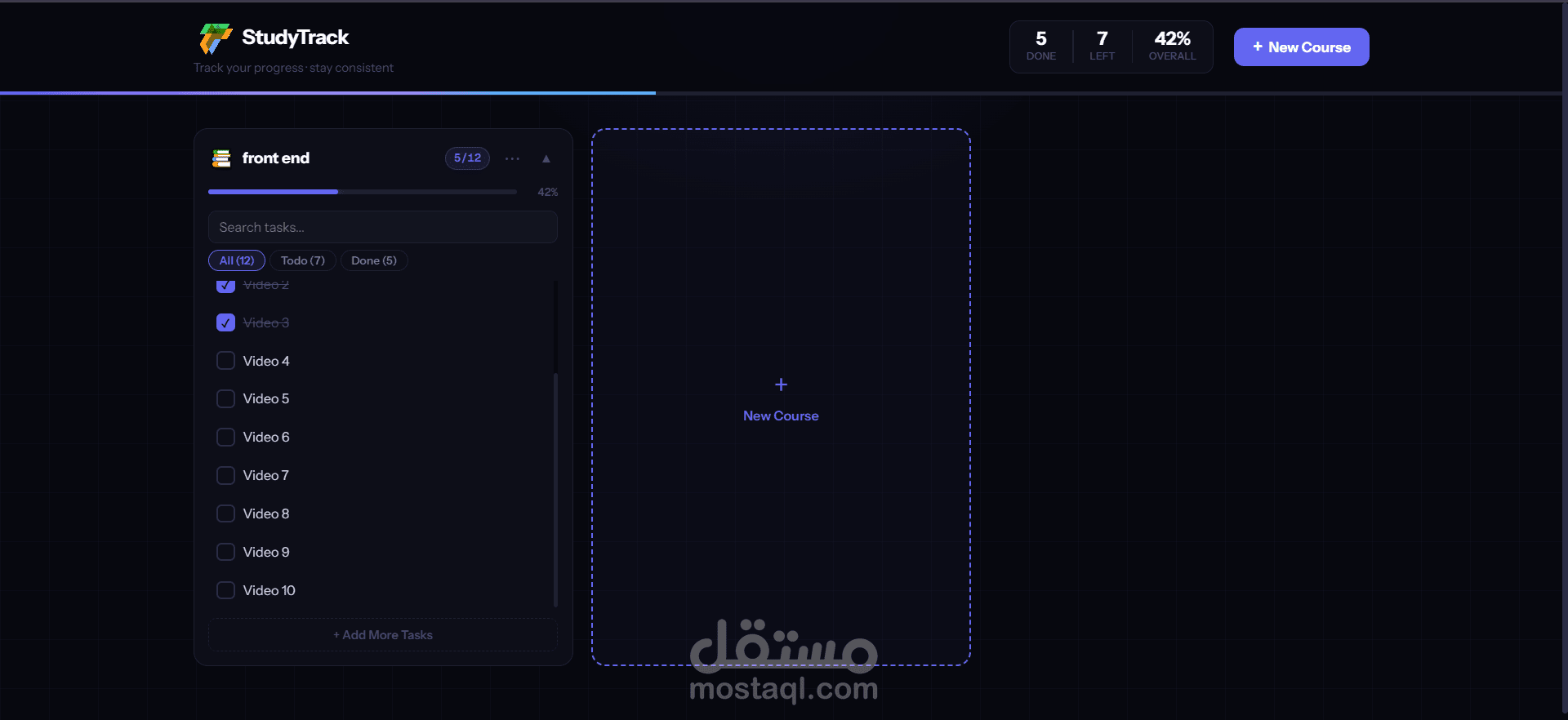 تطبيق StudyTrack لتتبع تقدم الدورات التعليمية