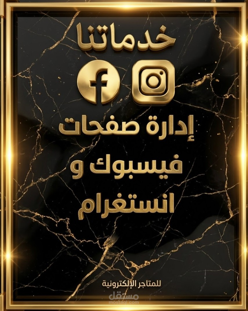 إعداد جدول محتوى أسبوعي لفيسبوك وإنستغرام على Canva