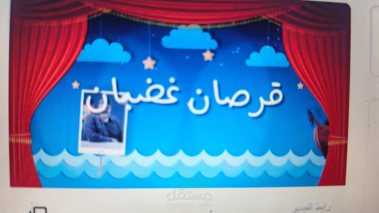 مسلسل كرتوت قبطان غضبان