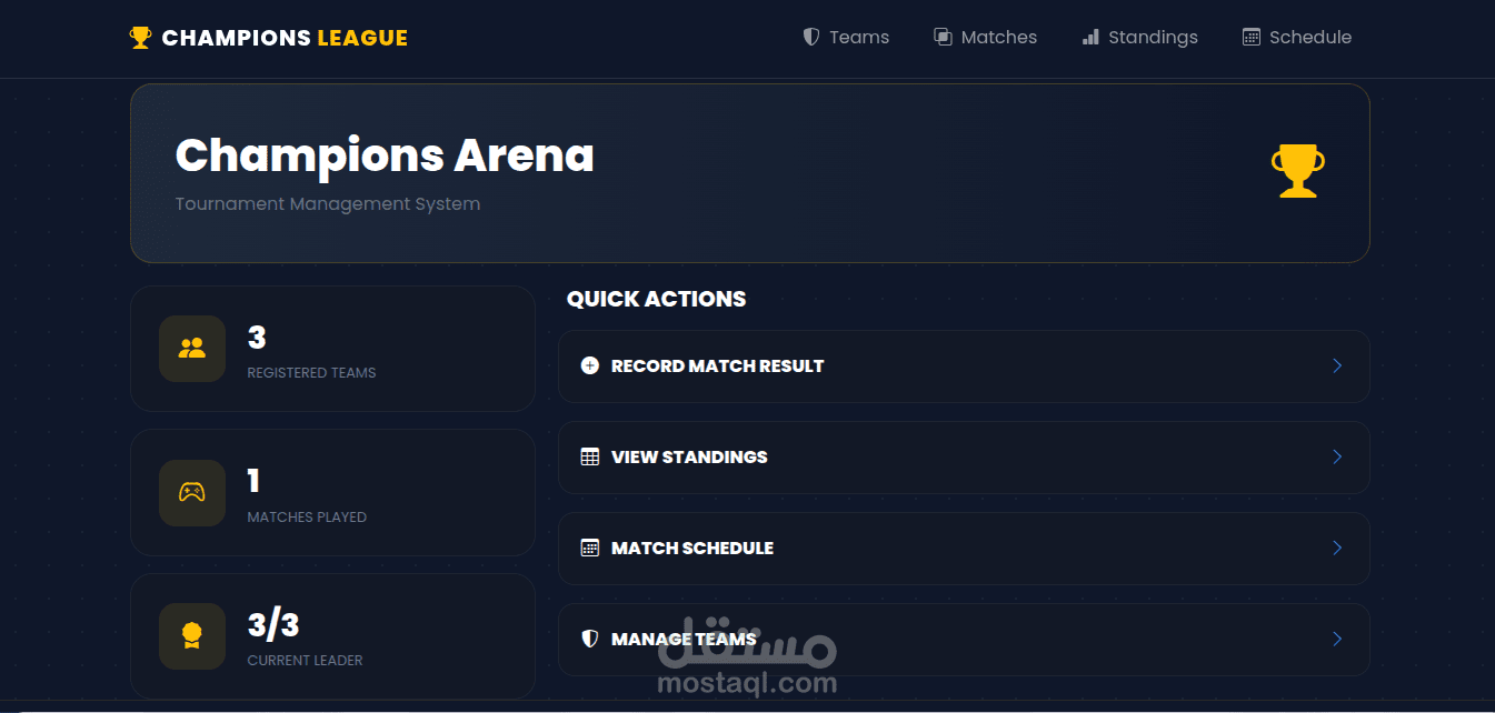 School Tournament System