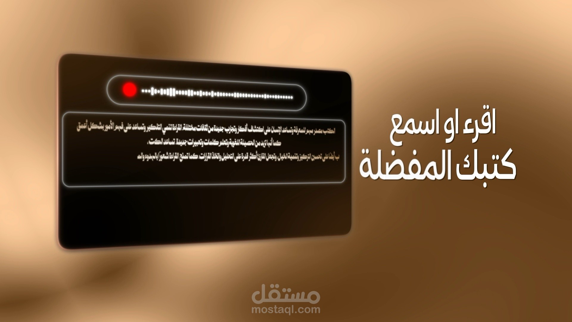 منصة أفق