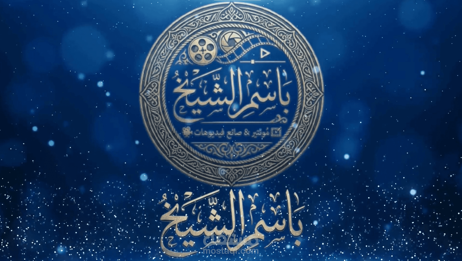 تشكيلة شعارات احترافية وتطبيقات غلاف منتجات
