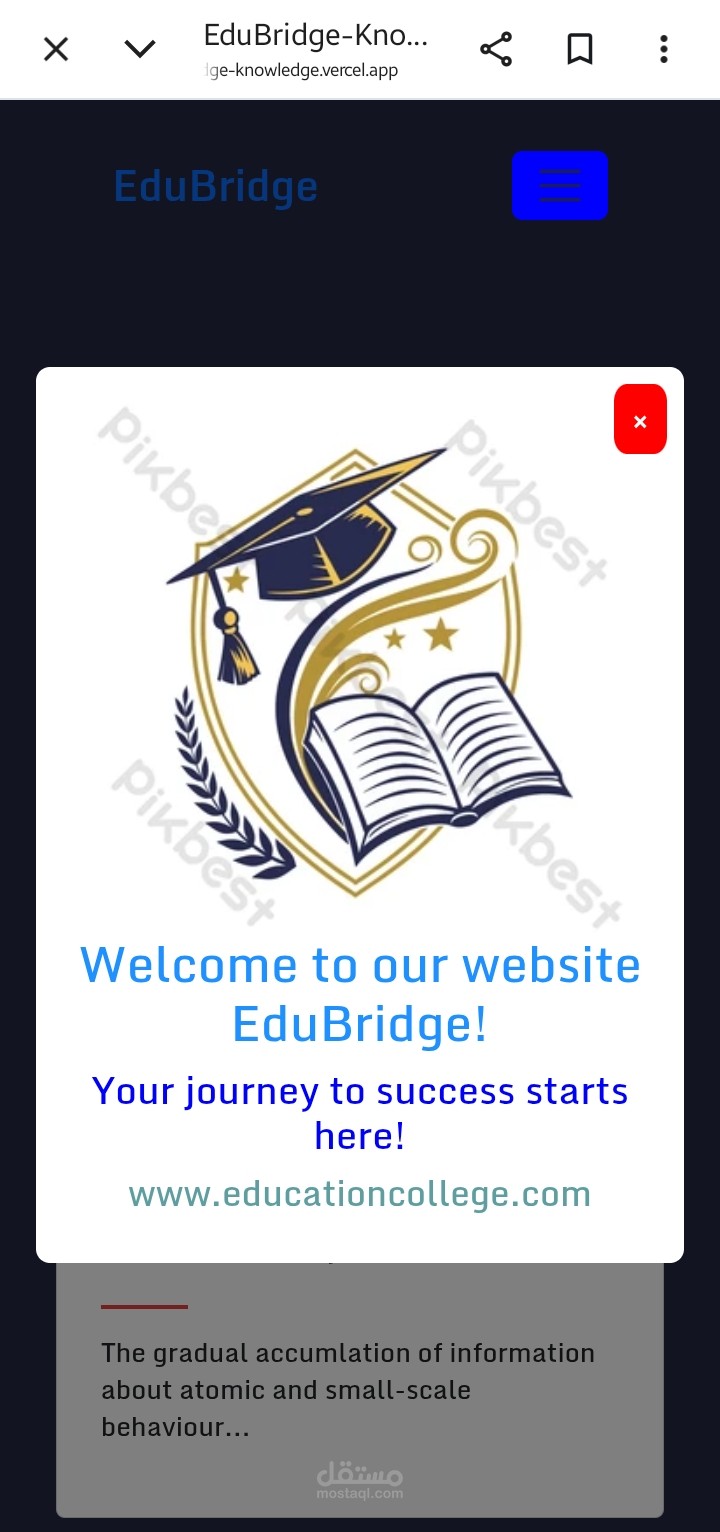 منصة تعليمية إلكترونية متكاملة للمدارس والدورات.