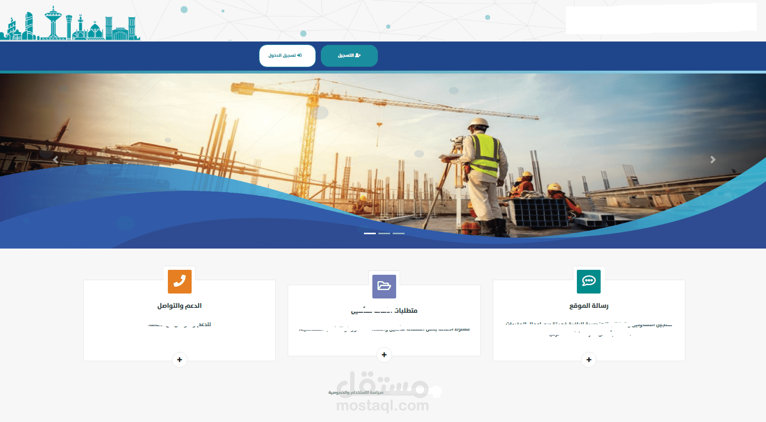 Dammam