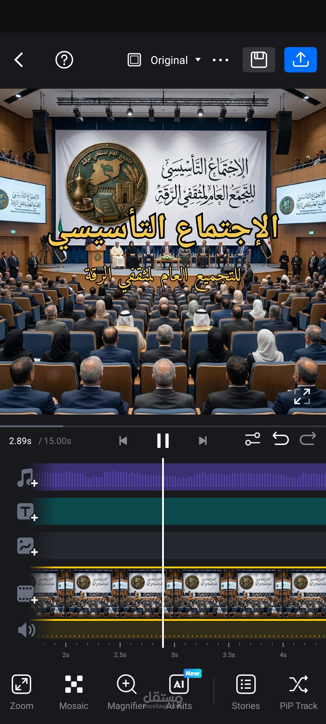 هندسة معالجة رقمية واحترافية للصور وإزالة العناصر المعقدة باستخدام الذكاء الاصطناعي الاجتماعي (Reels / Shorts)