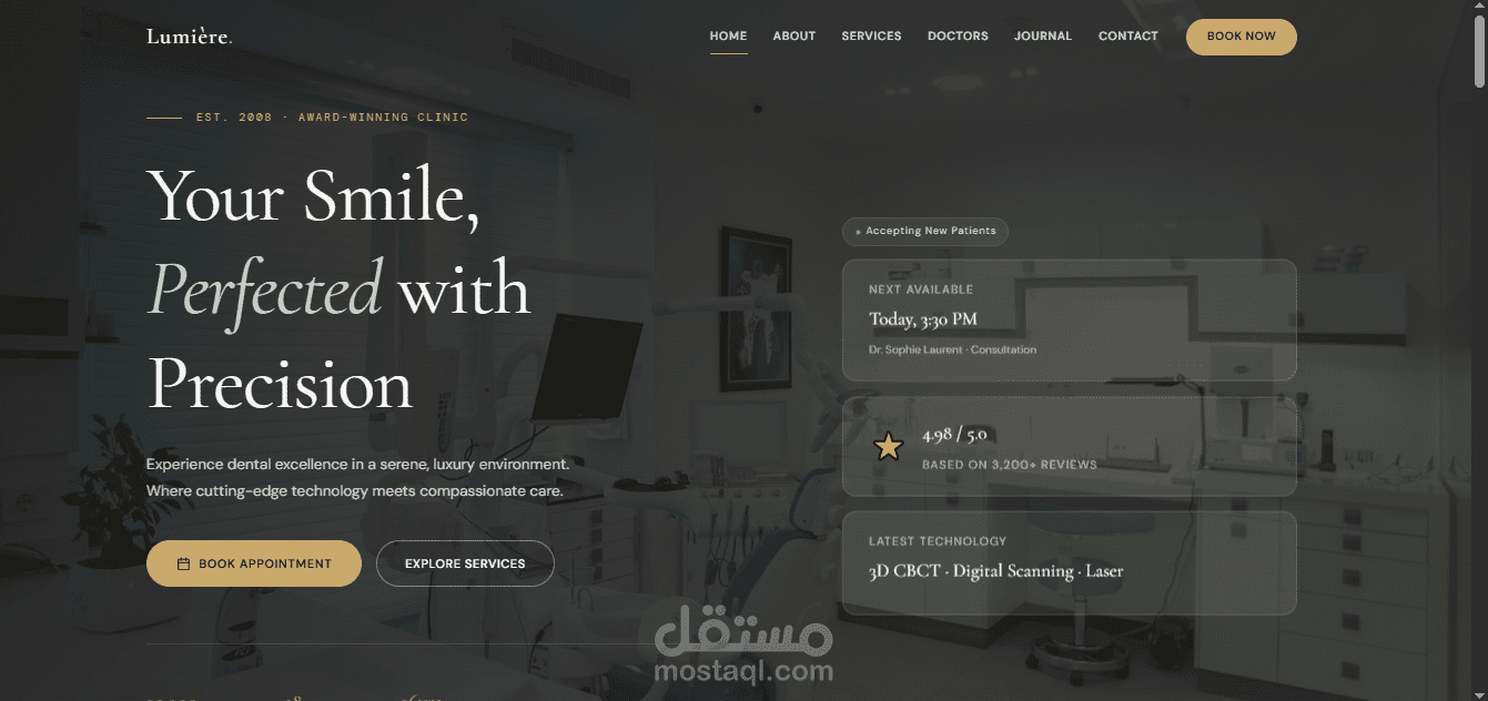 Front-End لعيادة اسنان