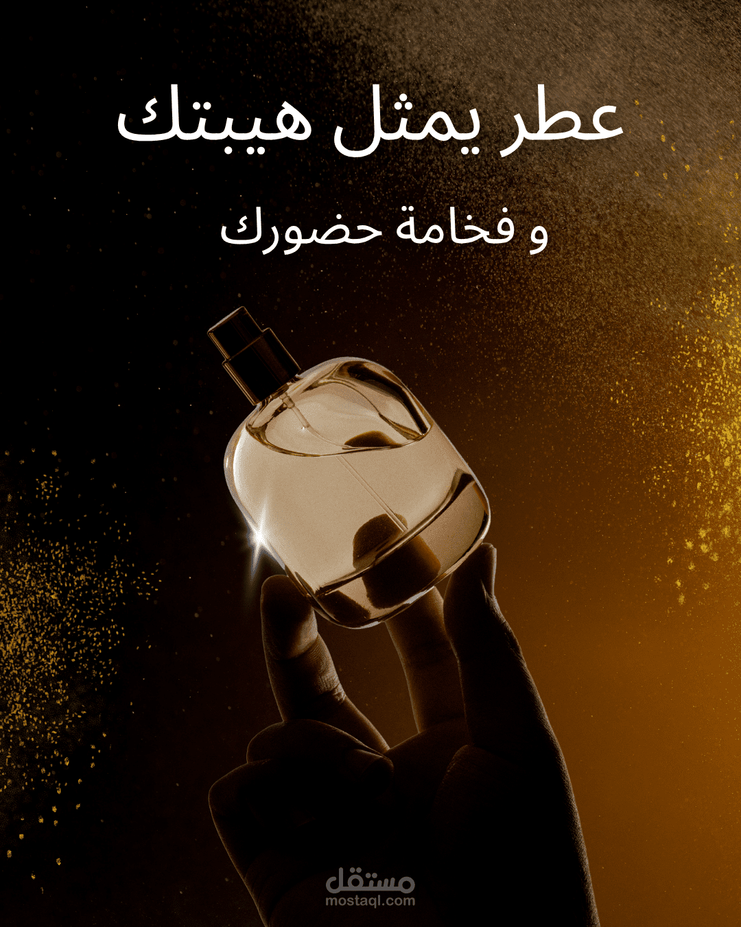 خطة محتوى و تصميم منشور ابداعي لبراند عطور سعودي
