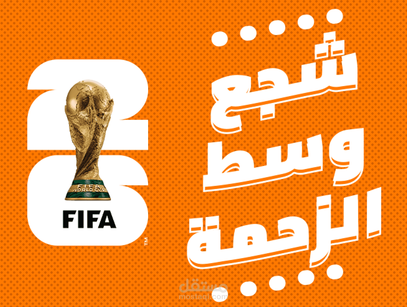 Orange WC 2026 | Concept Project