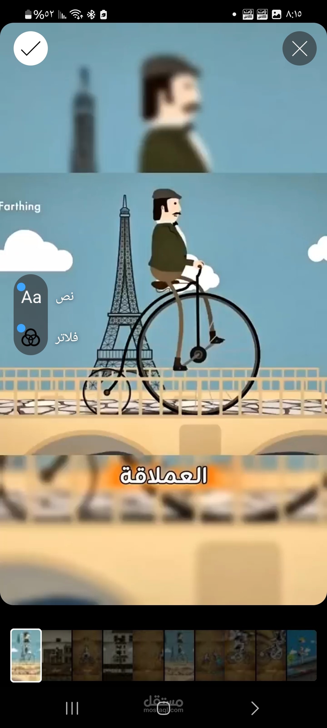 إنتاج وإخراج فيديو معلوماتي سريع حقق +114 ألف مشاهدة