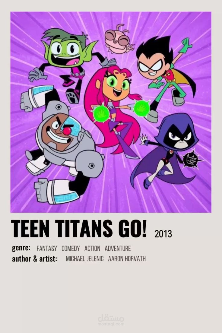 سيكولوجية العبث | كيف يمرر كرتون Teen Titans Go! مفاهيم معقدة للأطفال؟