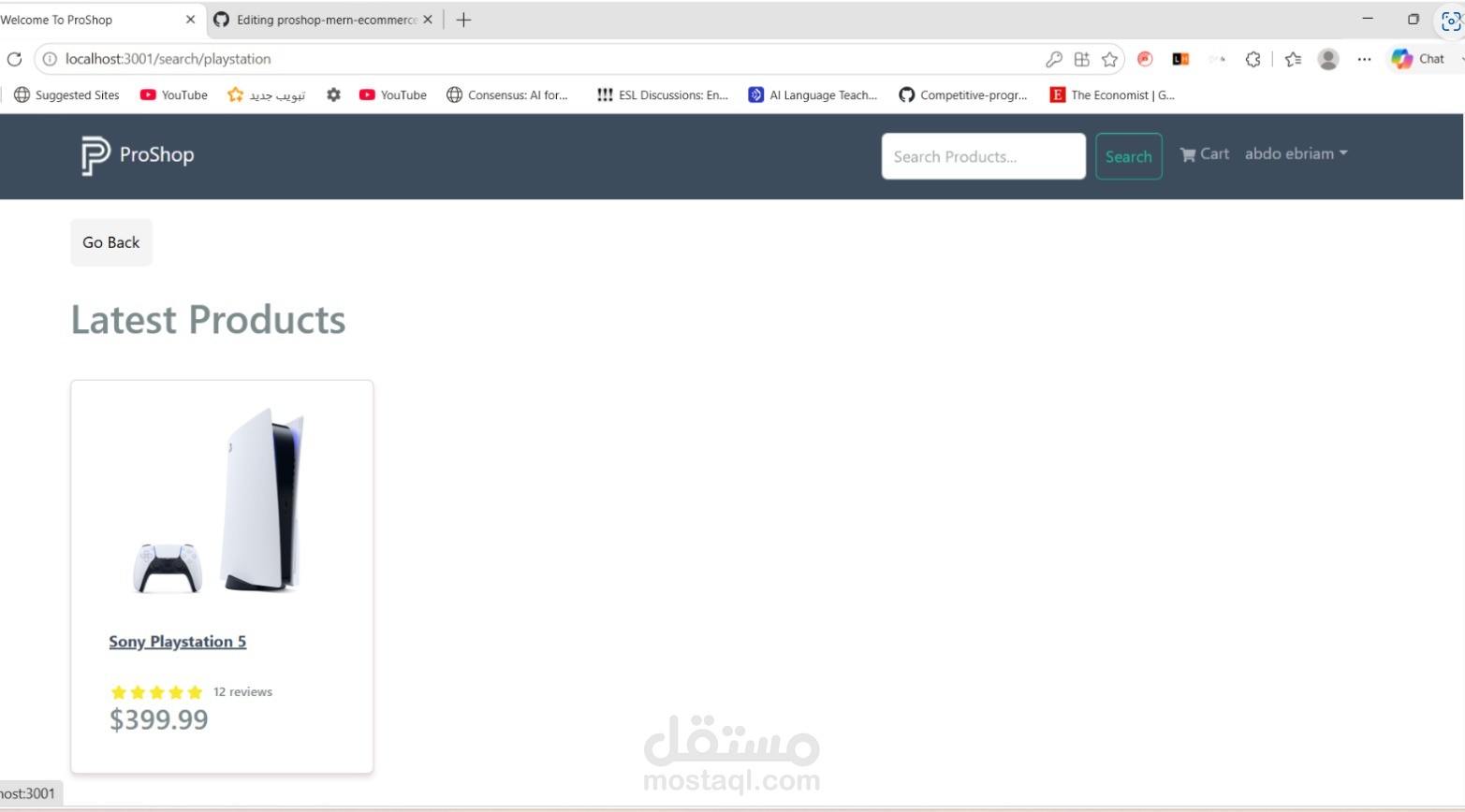متجر إلكتروني متقدم بسلسة دفع آمنة وتجربة مستخدم UX فائقة السرعة