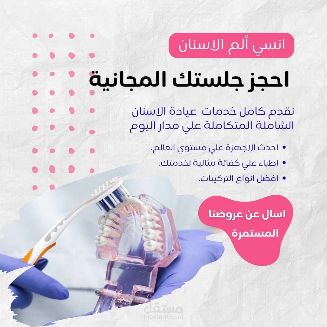 تصميم بوستات سوشيال ميديا+كتابة محتوي تسويقي بالعربي