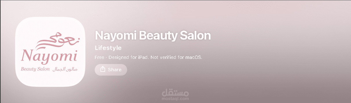 Nayomi Beauty Salon – تطبيق متكامل لحجز وإدارة خدمات صالونات التجميل