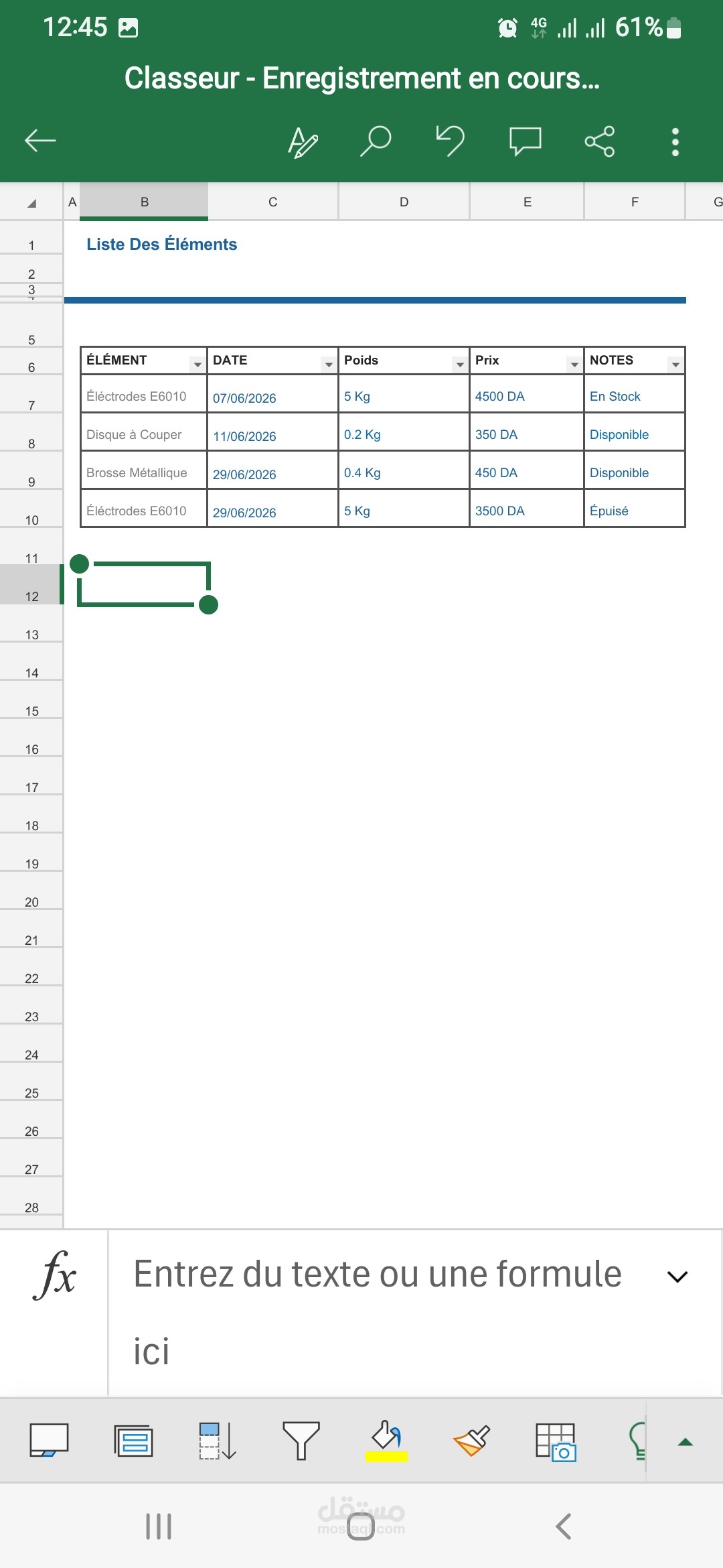 تنسيق وجدولة بيانات المواد والمعدات عبر Excel