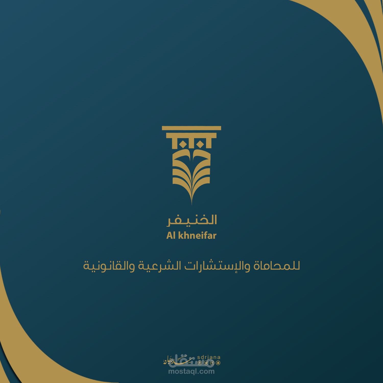 شعار logo  وهوية محامي Lawyer