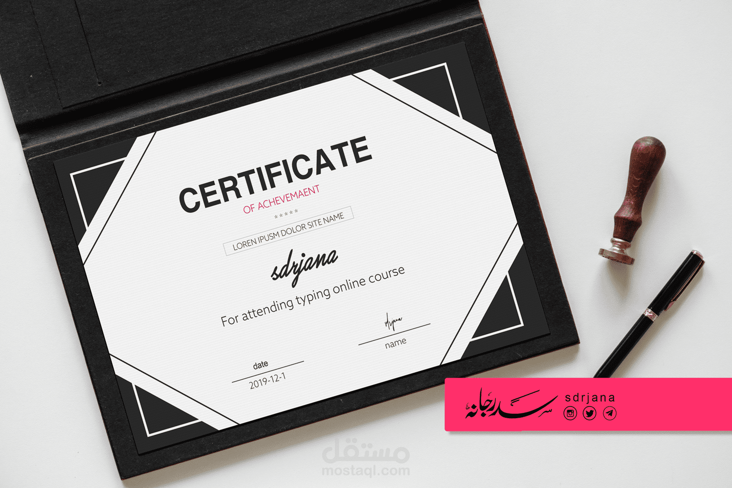 شهادة CERTIFICATE