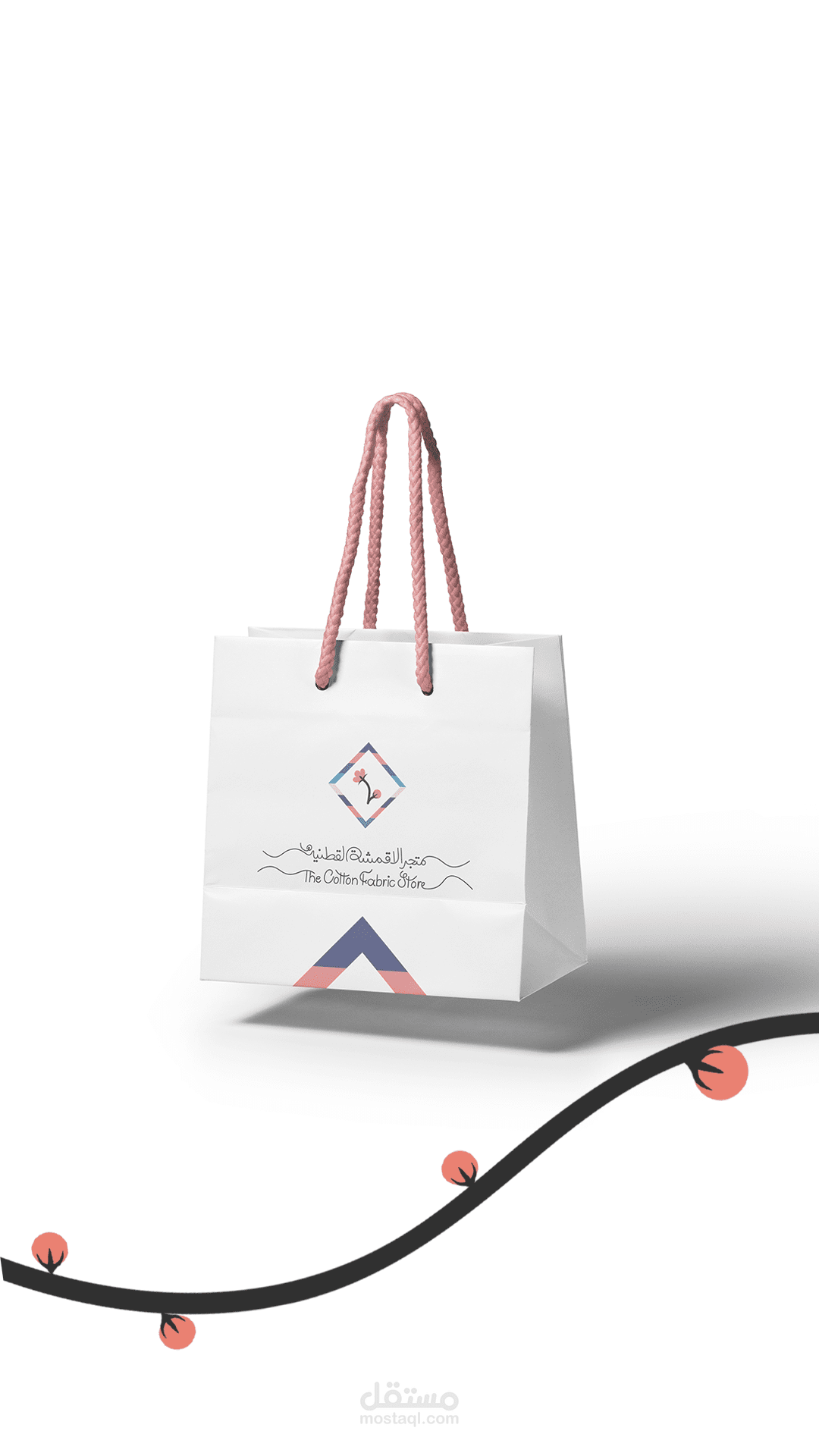 Cotton Fabric Store | متجر الأقمشة القطنية