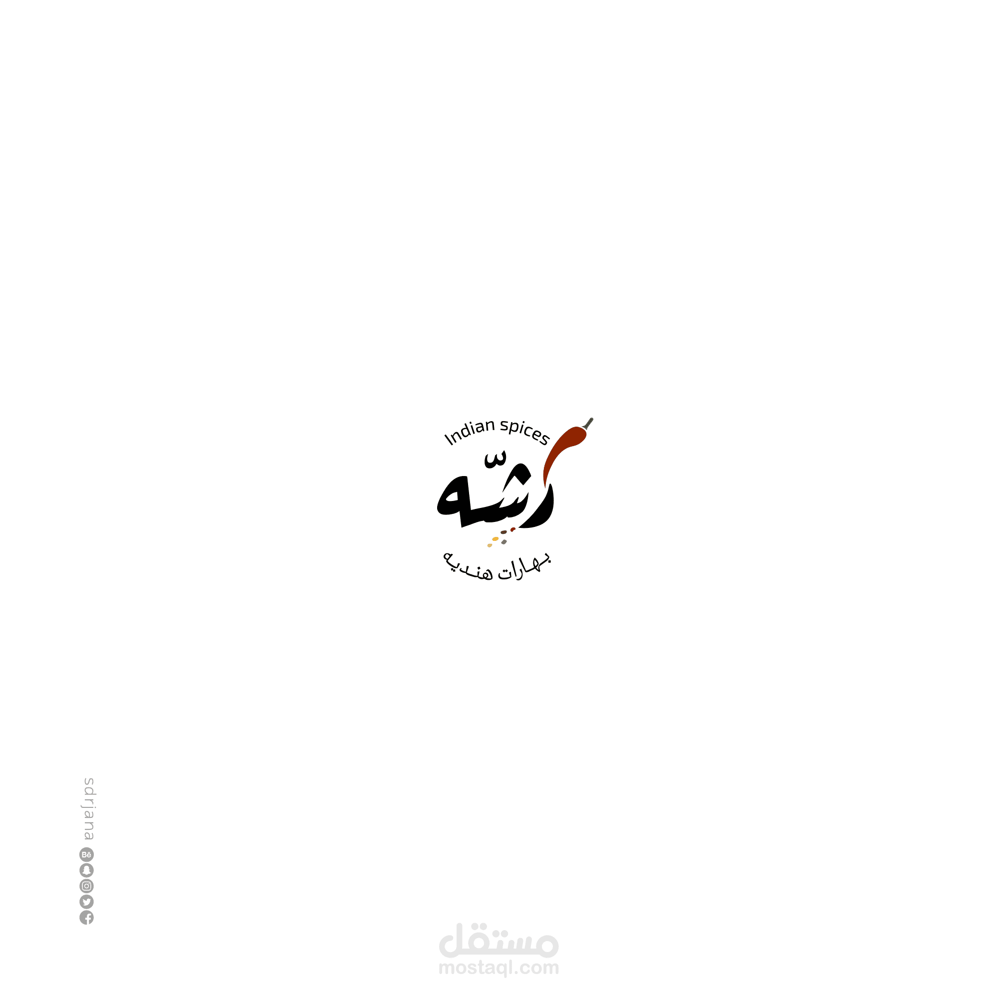 رشّه بهارات هندية | Rusha Indian Spices