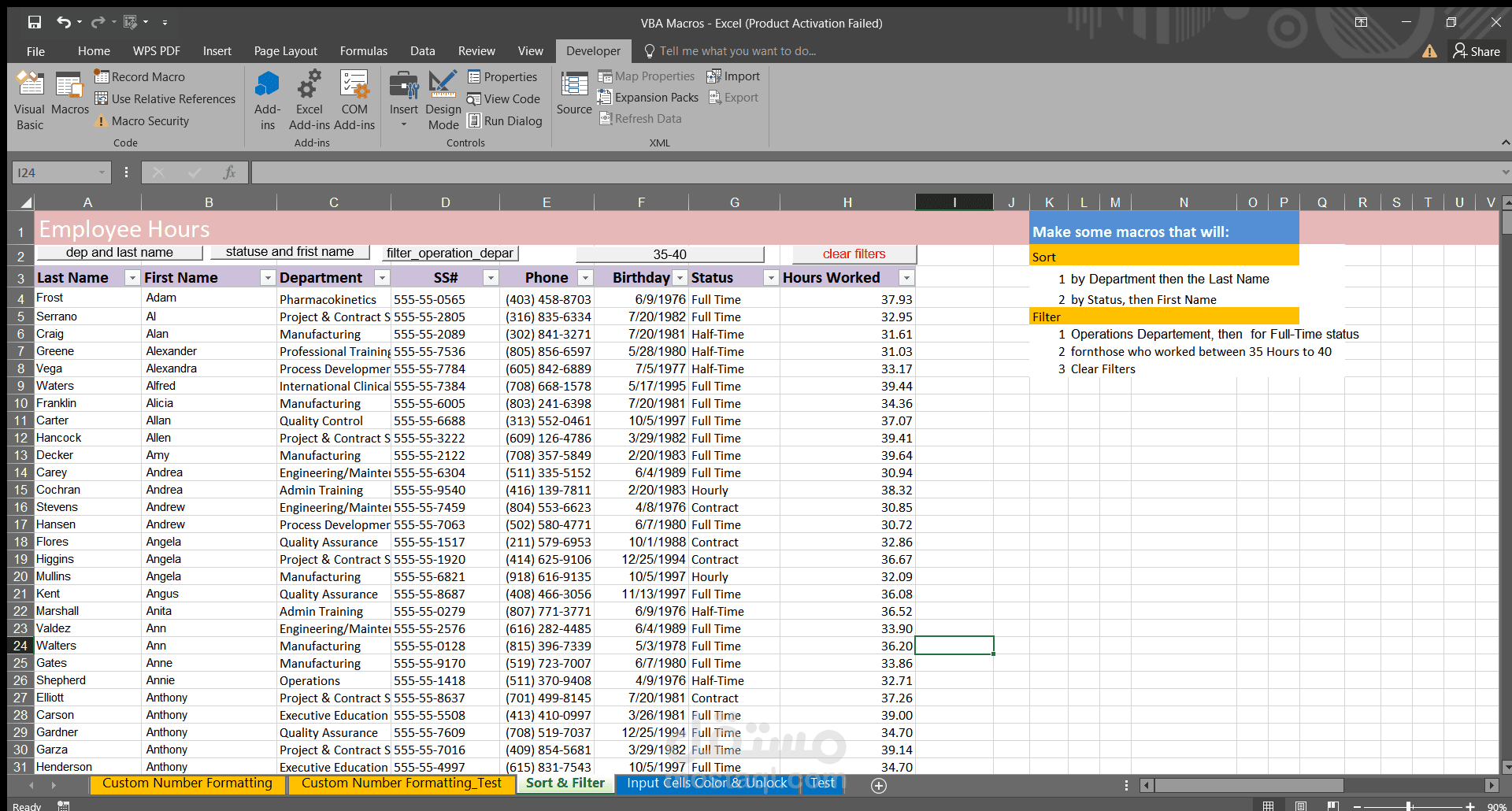 أتمتة وتطوير نظام معالجة البيانات وحماية الشيتات بضغطة زر عبر (Excel VBA / Macro)